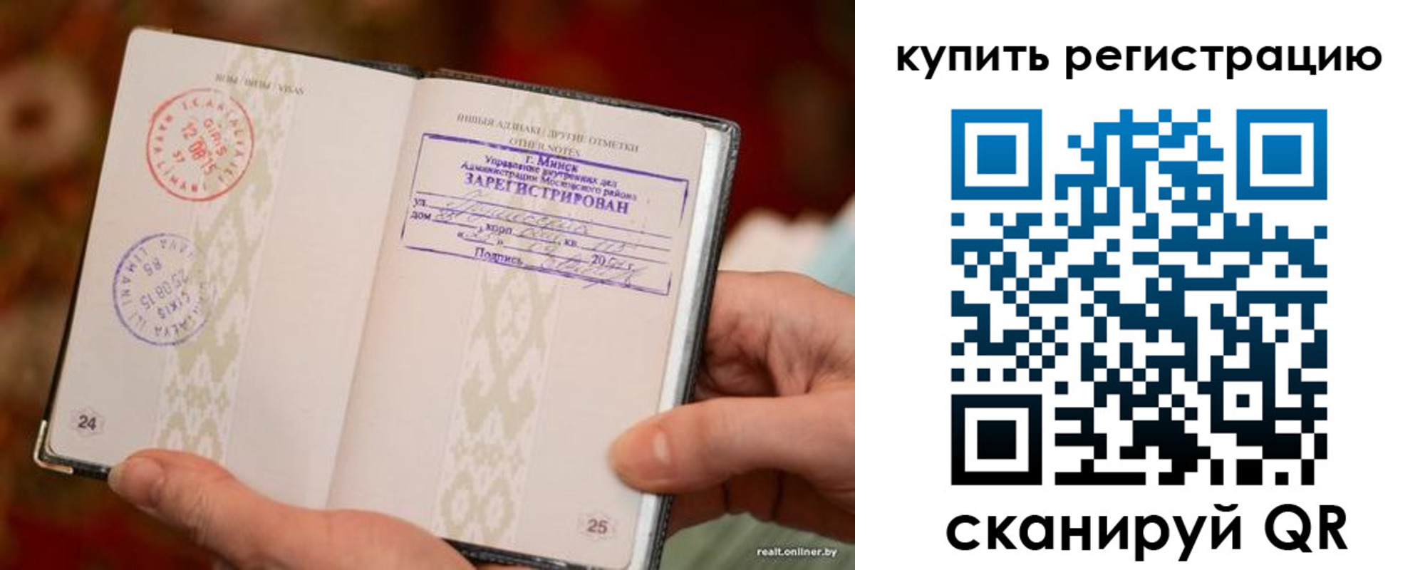 прописка регистрация в Ликино-Дулёво
