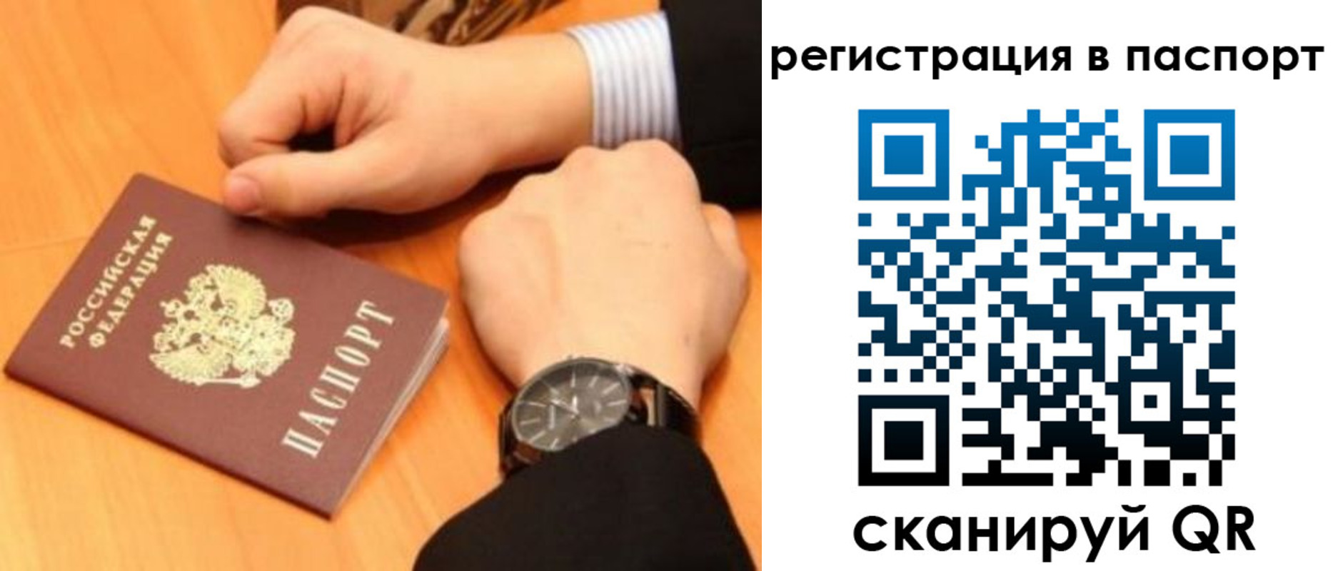 прописка в квартире в Ликино-Дулёво