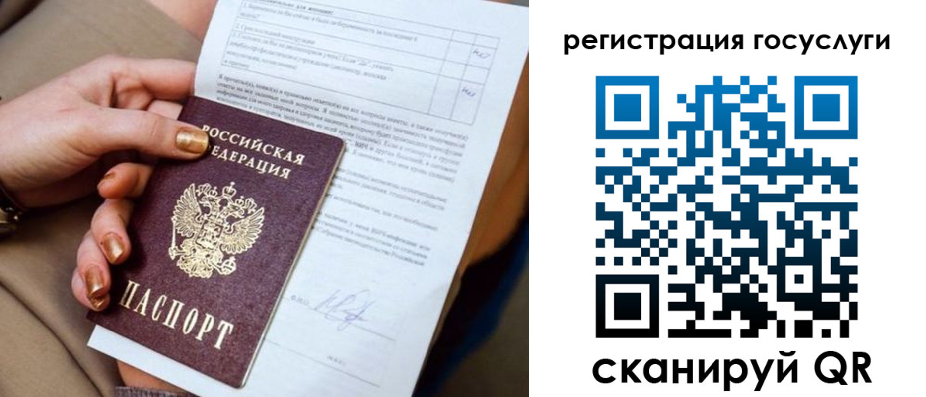 регистрация для дет. сада в Ликино-Дулёво