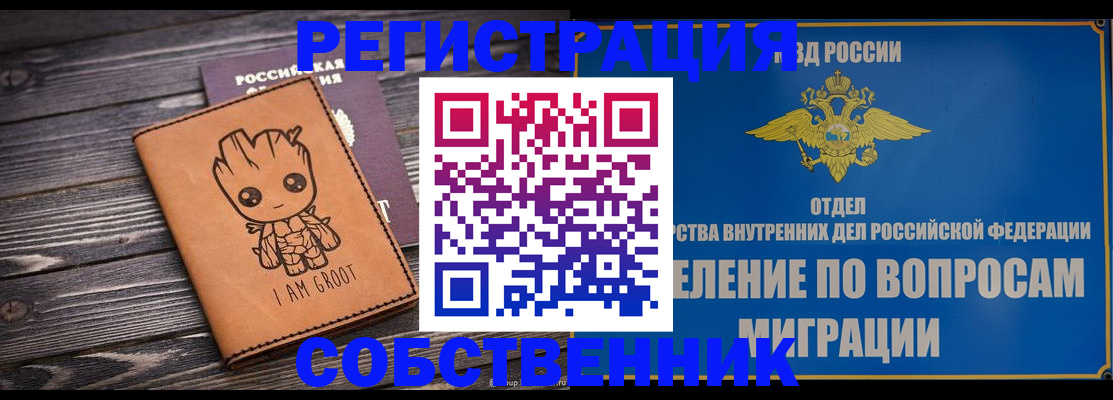 найти адрес прописки в Ликино-Дулёво